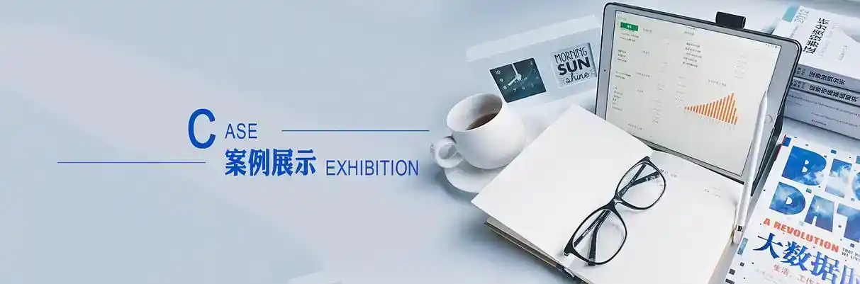 南丰县软件开发